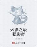 新无限小说网全集下载