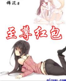 武动乾坤第三季第五集