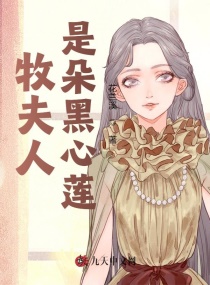 万年只争朝夕txt下载