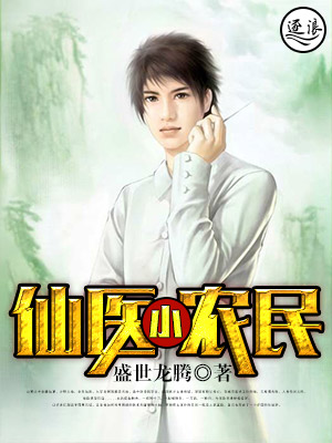 睡的最大年纪的女的
