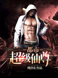 足x控漫画二次元
