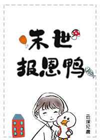 霸道总裁恋爱漫画大全