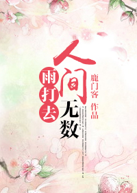 光棍影院一111l11