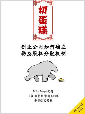 公系大炕上