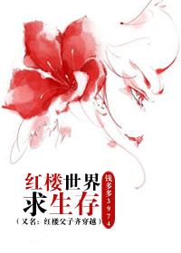 五个老师在我胯下娇喘