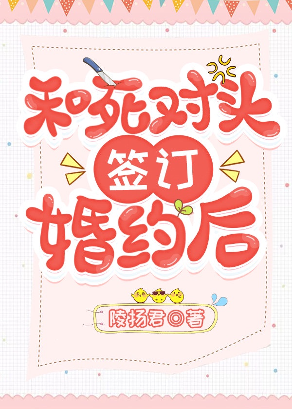 下一站婚姻