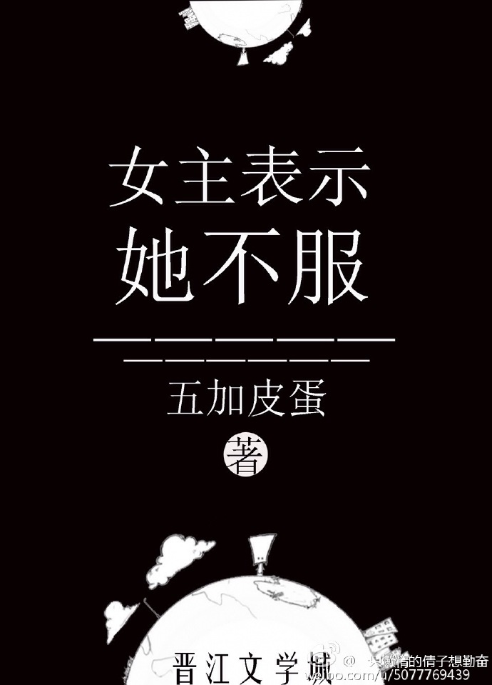 50岁熟妇穿情趣透明内衣