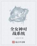 加勒比女海盗1成版人中文在线播放