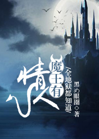 欢迎来到异世界随便侵犯npc