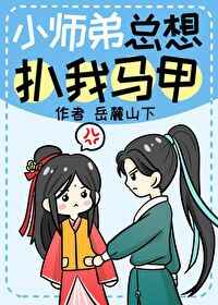 炮灰的作死手册(快穿)