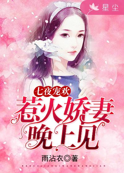 差差漫画免费斗罗玉转土豪漫画