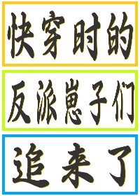 张继科景甜三段视频