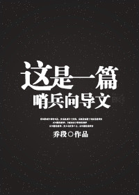 抗日奇侠1一35集大全