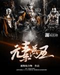 宝宝腿再开大点一会儿就不疼了