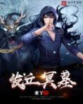 古典武侠狠狠撸