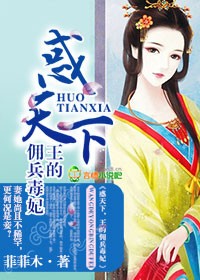 哑舍1在线阅读全文