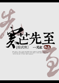 殇情影院yy6208在线扶摇