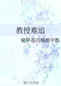 东北大坑风流小说全集