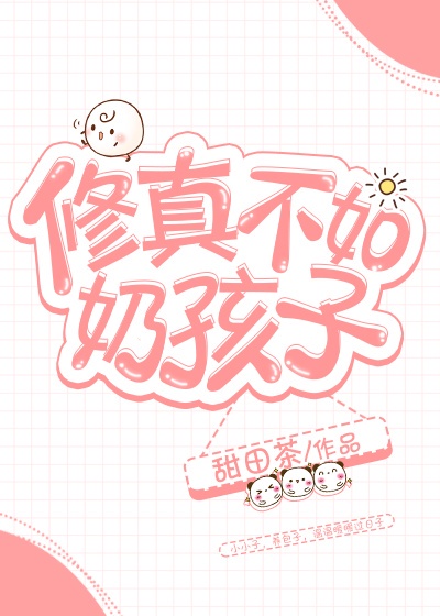 疯狂金车