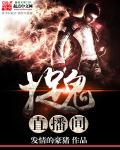 天王战神秦北苏清影免费下载