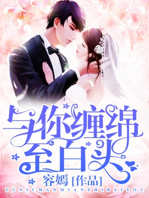 棣字取名的含义