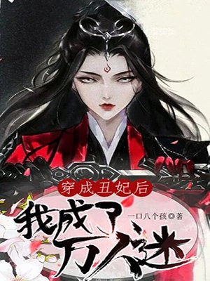 嘘禁止想象在线观看33