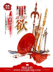 神探狄仁杰第五部完整版