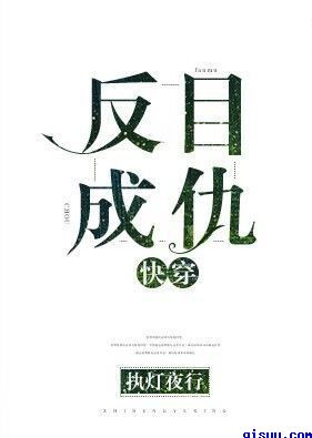 坐在老虎的虎鞭上h