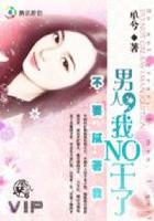 一女战四郎纪湘