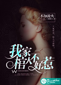 网吧女神漫画