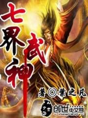 强迫女友闺蜜h文
