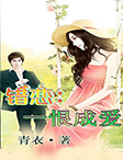重生之容少 焦糖冬瓜 小说