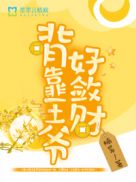 恶搞之家第二季