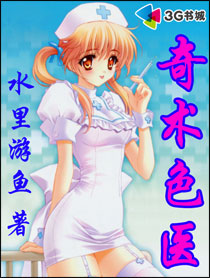 女高中生