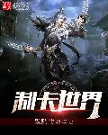 重案怒火
