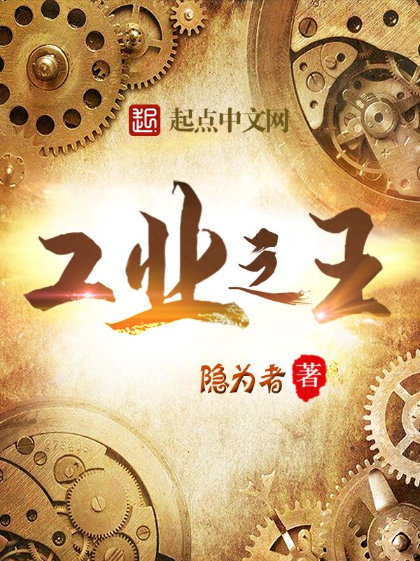 龙珠进化