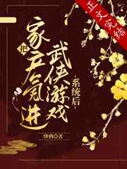 哥家里没人使点劲CH