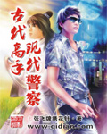 将军怀孕生产肚痛