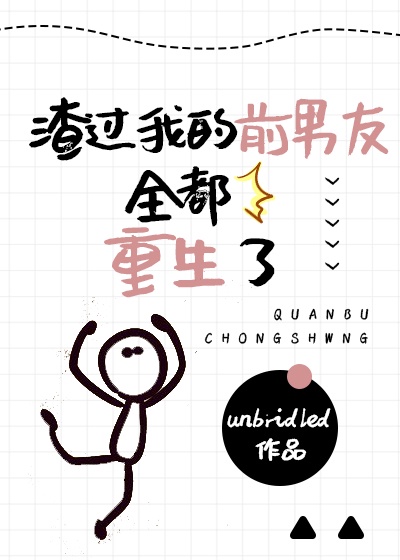 chinese篮球体育生18㎝