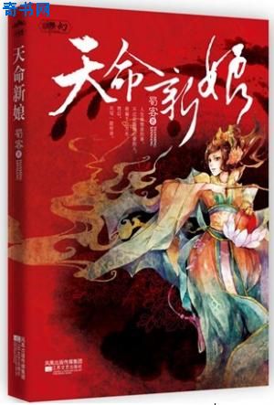 额尔古纳右岸