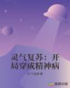 系统之绝色尤物
