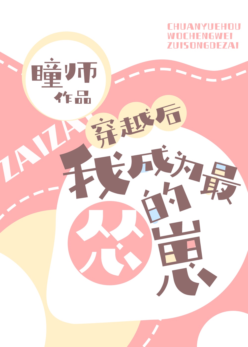 国产又黄又爽又色视频免费观看