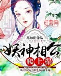 美妻借种后的沉沦生活