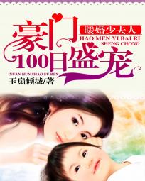 堕落校花慕容仙儿全集