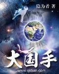 第章美妇车上趴着