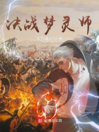 幽灵骑士