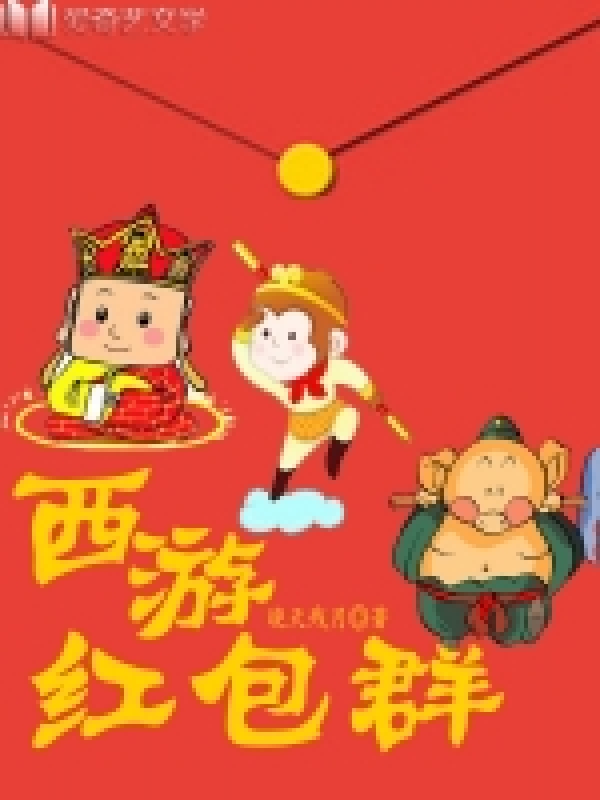 叮当猫直播