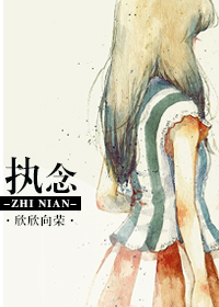 亲密有罪