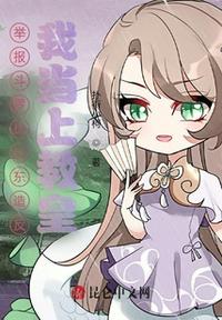 血符门