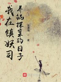 比翼鸟漫画大全母系大全